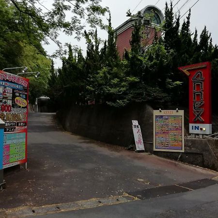 Annex Tamayu 大人専用 Matsue Exteriör bild